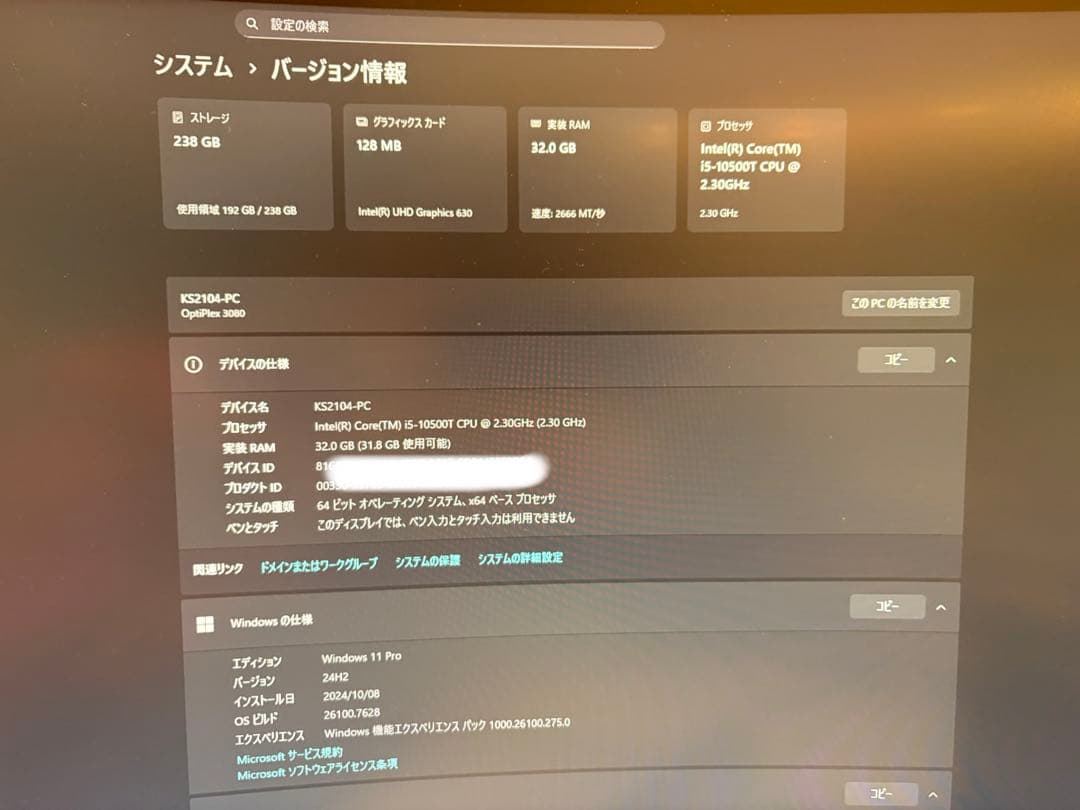 Dell OptiPlex 3080 Micro デスクトップPC ①