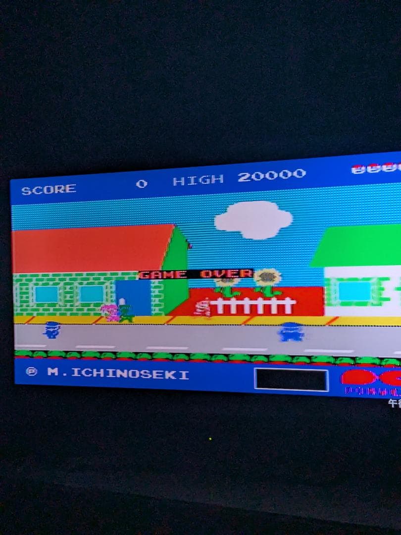 MSXバック・トゥ・ザ・フューチャー