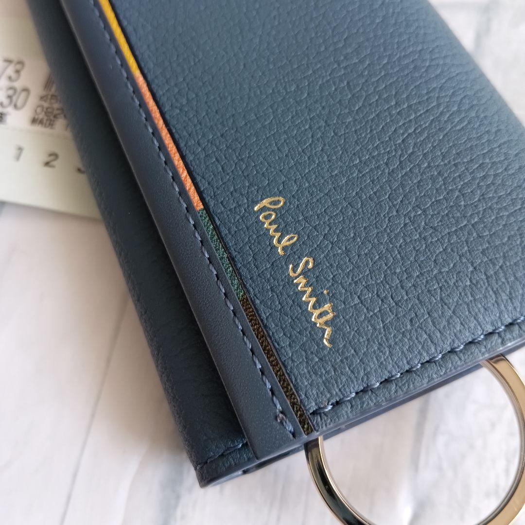 PaulSmith キーケース ブルーグレー レイヤードST BPS173
