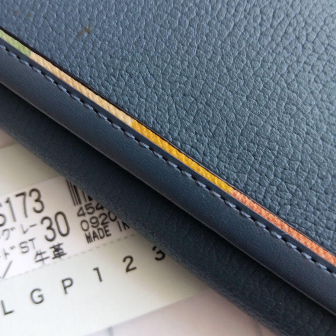 PaulSmith キーケース ブルーグレー レイヤードST BPS173