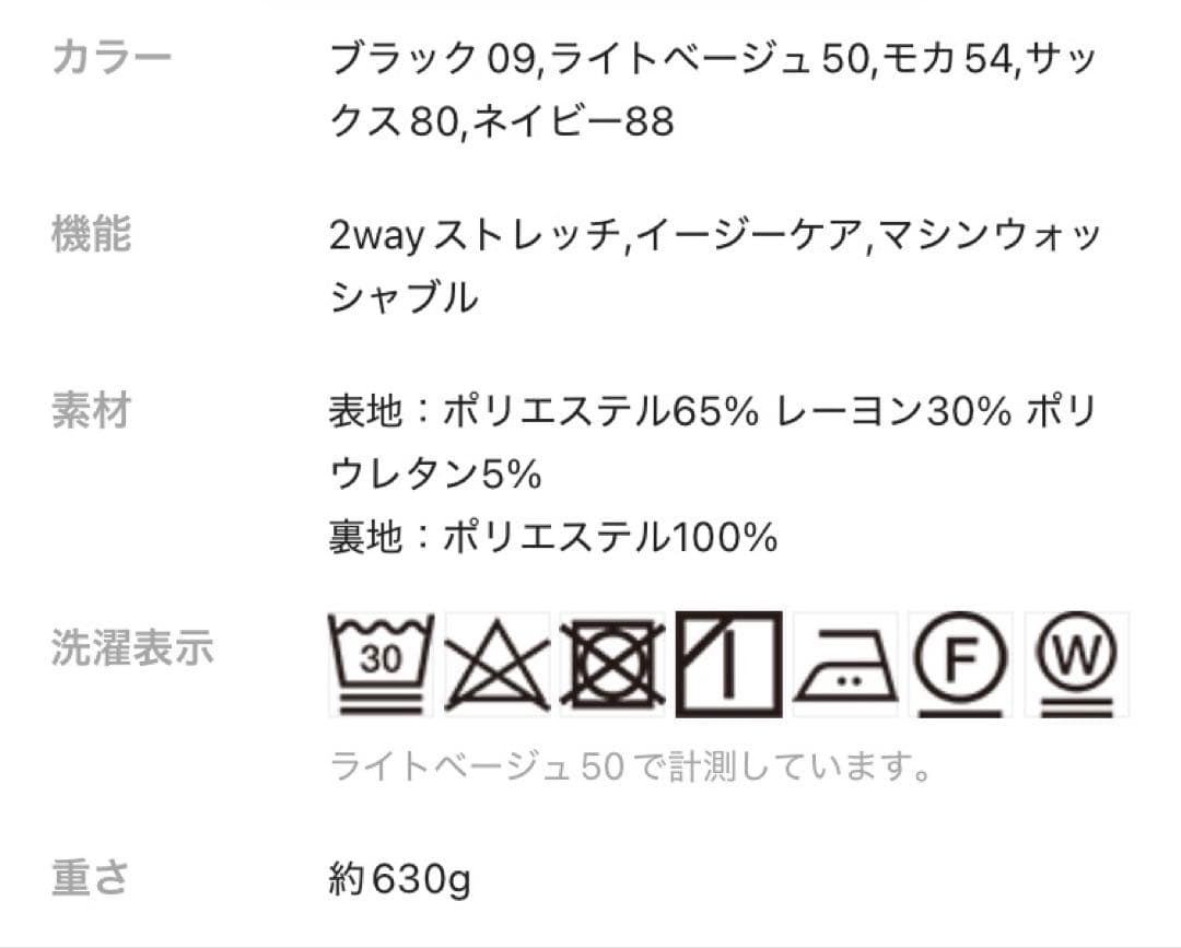 【新品未使用】ウツクシルエット　ダブルジャケット　モカ　Lサイズ　完売品