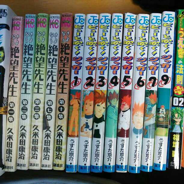 漫画まとめ売り