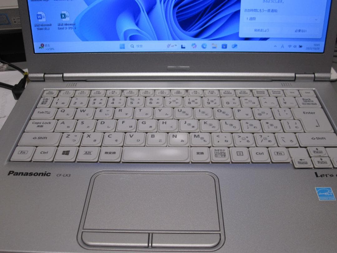 Panasonic CF-LX3 SSDで速い小型軽量のＰＣです。