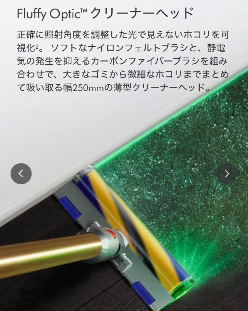 Dyson V12 Detect Slim Absolute 本体フルセット