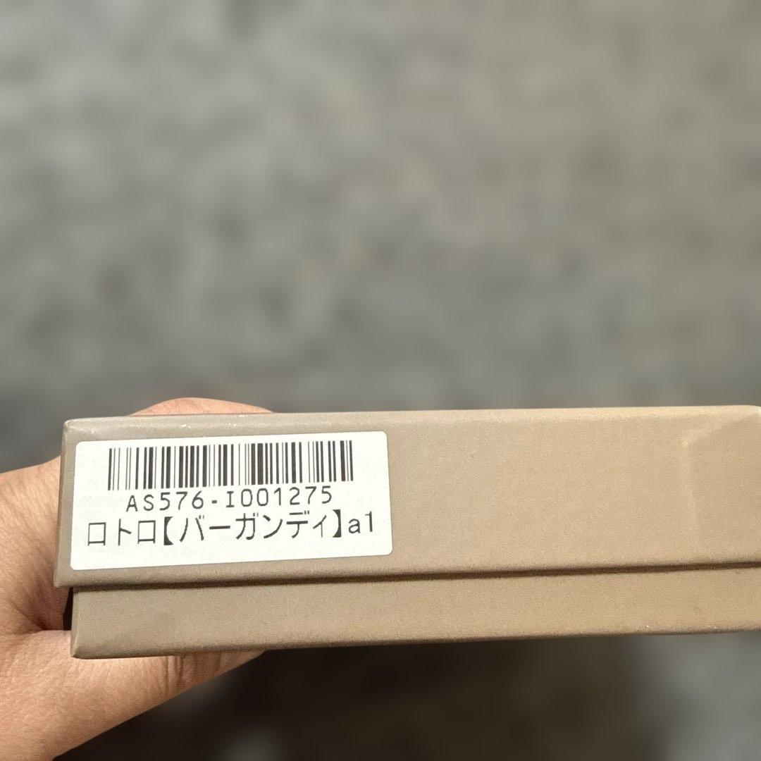 ATAO ロトロ 二つ折り財布 バーガンディ