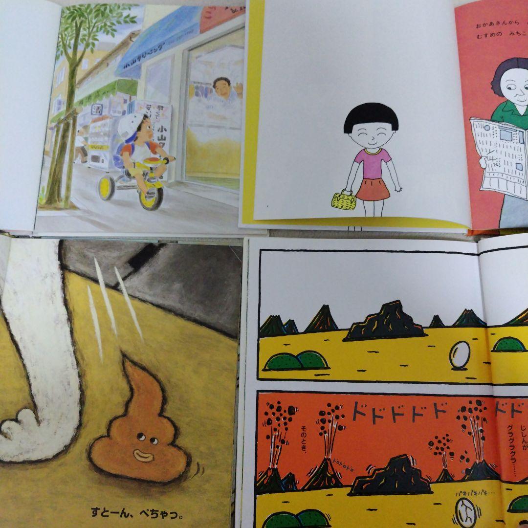 【残り1セット】赤ちゃん0歳から幼児向け読み聞かせ絵本まとめ売り37冊セット