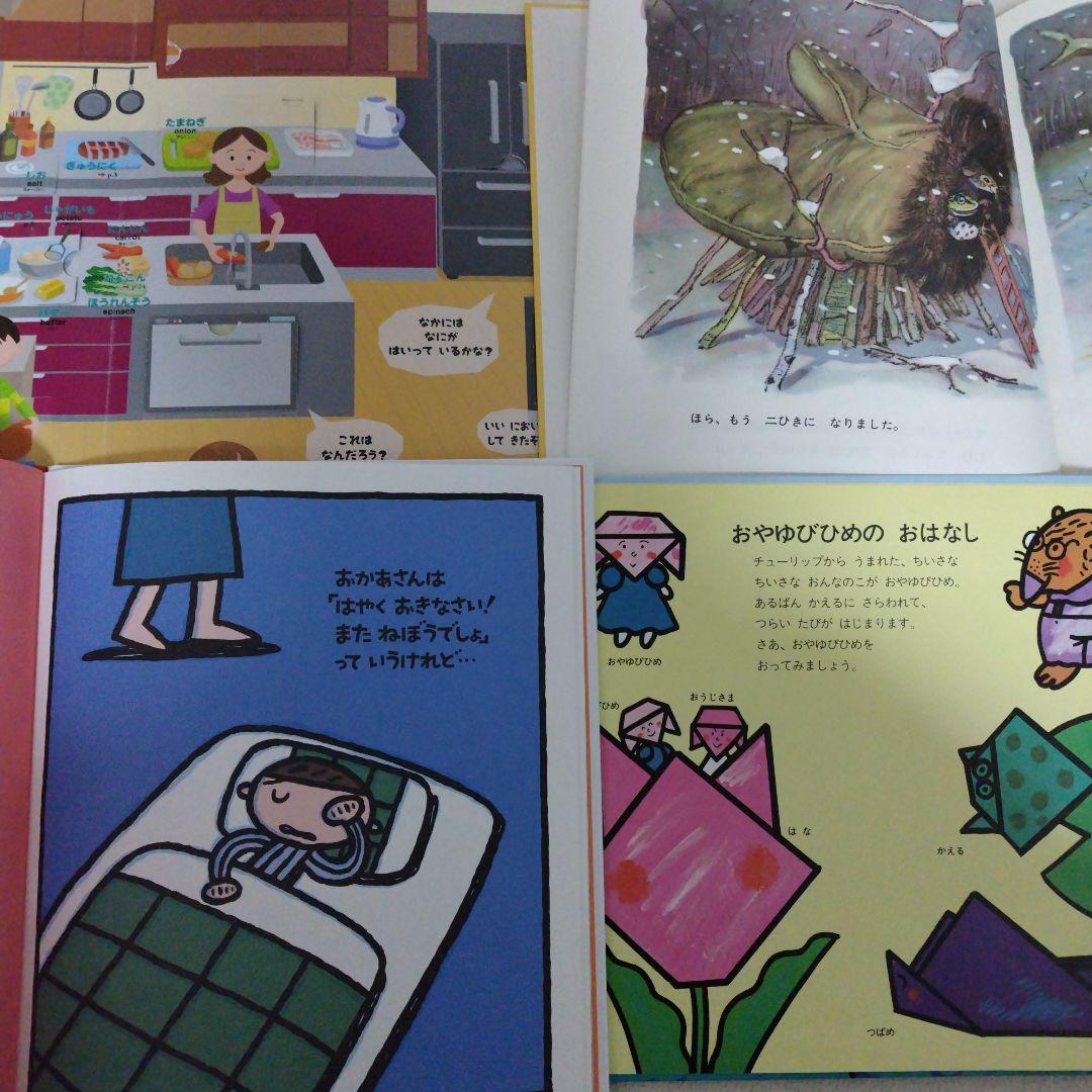 【残り1セット】赤ちゃん0歳から幼児向け読み聞かせ絵本まとめ売り37冊セット