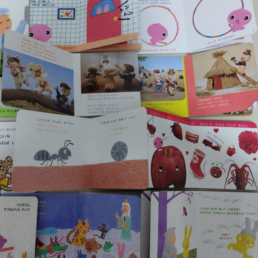 【残り1セット】赤ちゃん0歳から幼児向け読み聞かせ絵本まとめ売り37冊セット