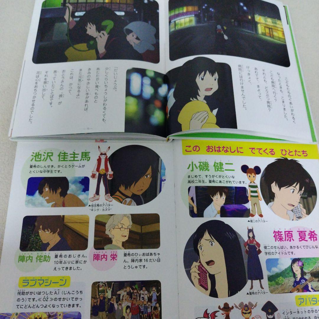 【残り1セット】赤ちゃん0歳から幼児向け読み聞かせ絵本まとめ売り37冊セット