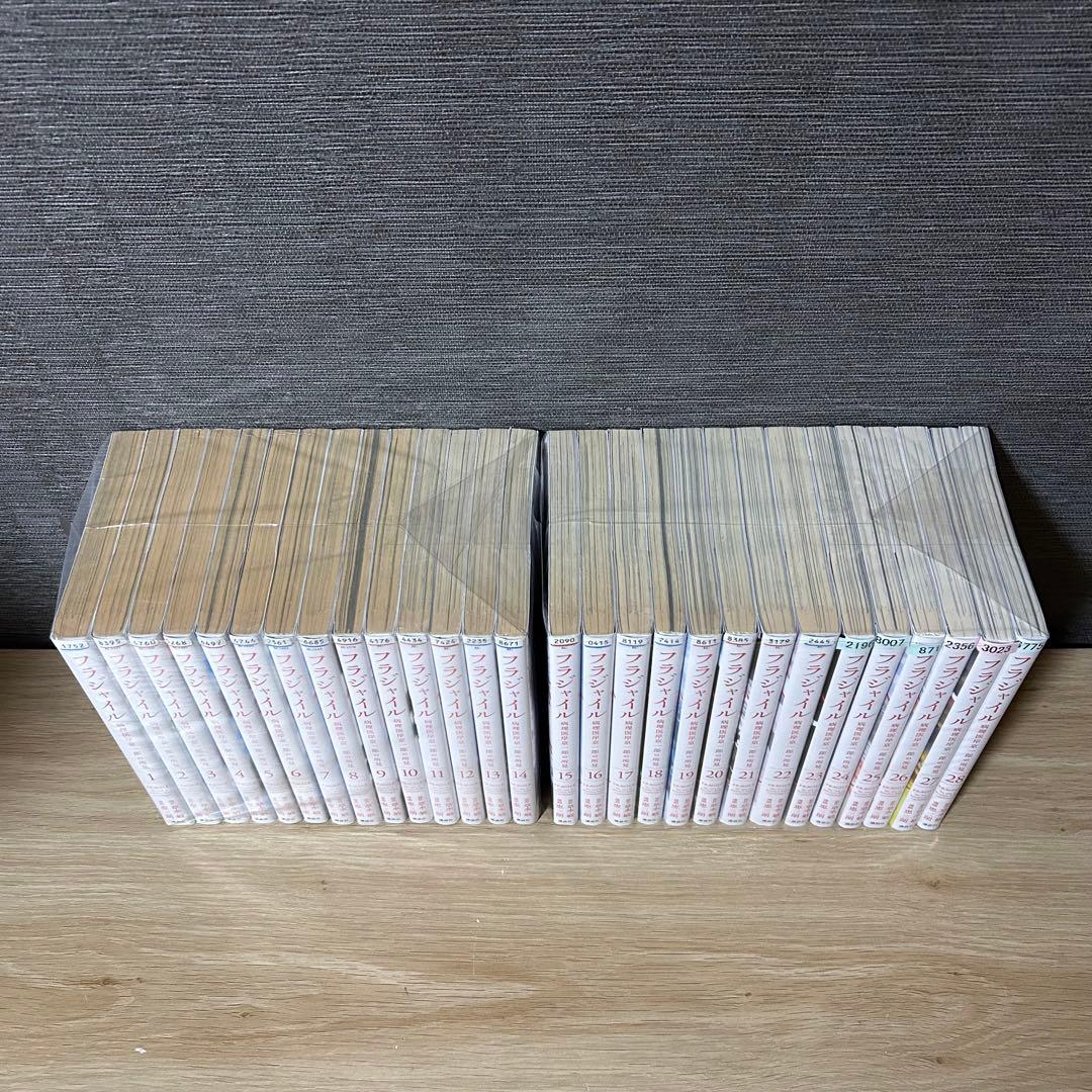 フラジャイル　1-28巻セット　A254122