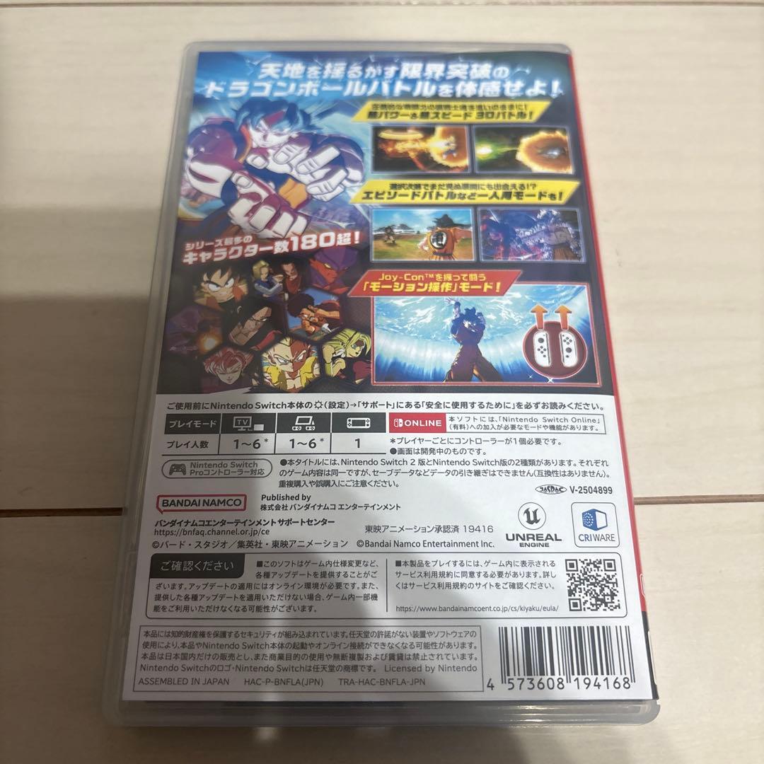 ドラゴンボール　スパーキングゼロ　Switch ソフト