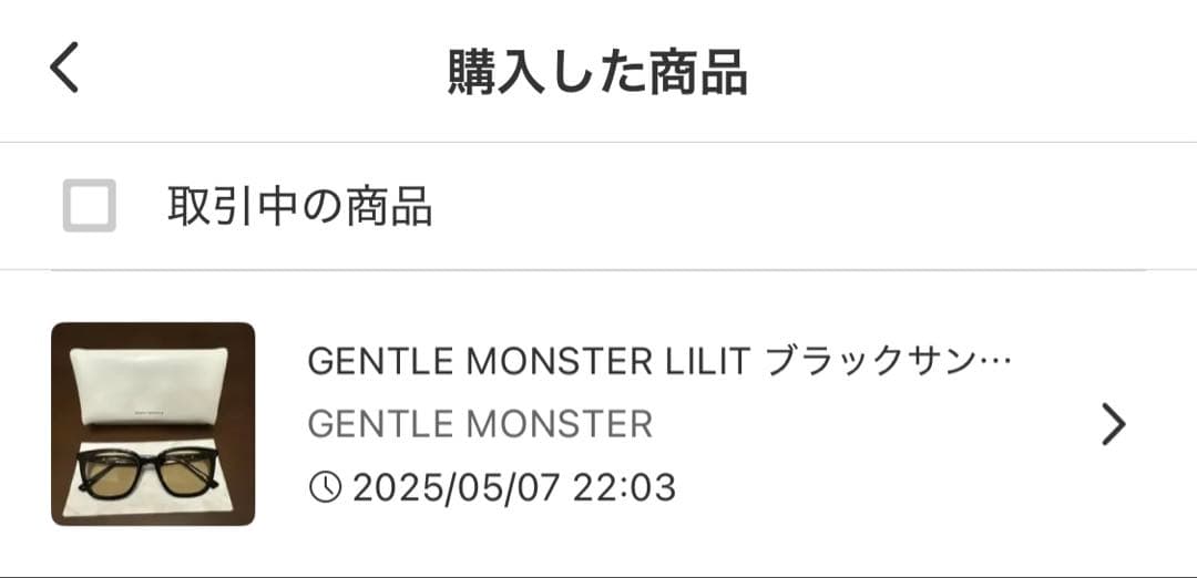 GENTLE MONSTER LILIT ブラック サングラス