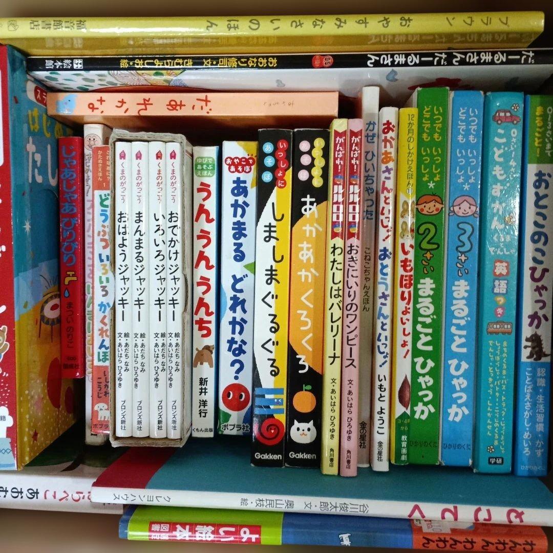 幼児向け絵本セット36冊 大日本絵画　こぐま社　福音館書店