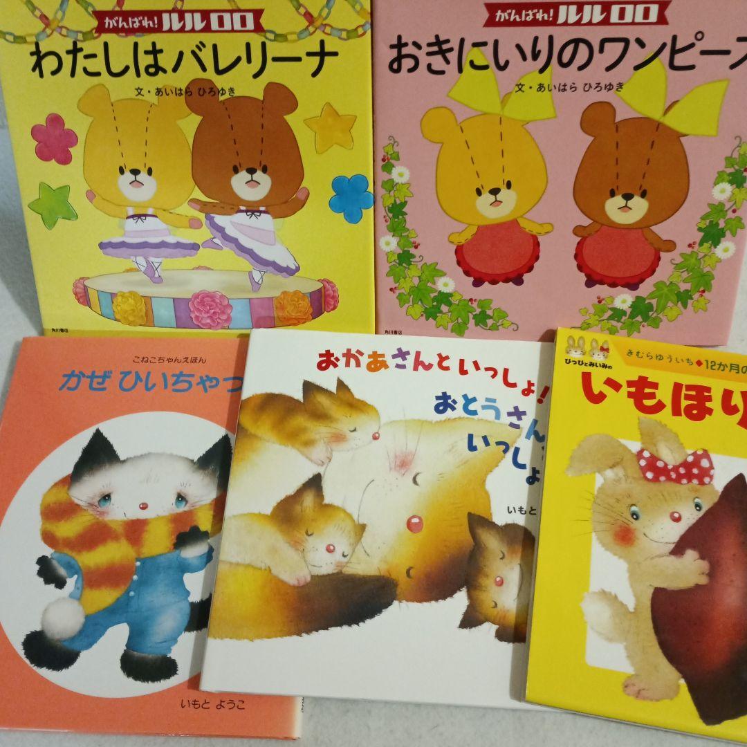 幼児向け絵本セット36冊 大日本絵画　こぐま社　福音館書店