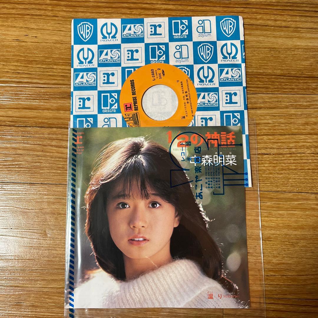中森明菜 レコード コレクション