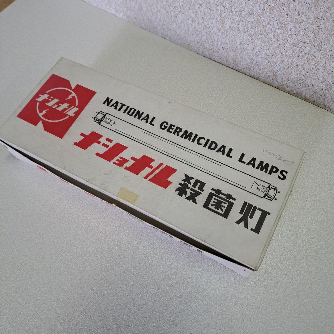 National ナショナル 殺菌灯 GL-10 ９本