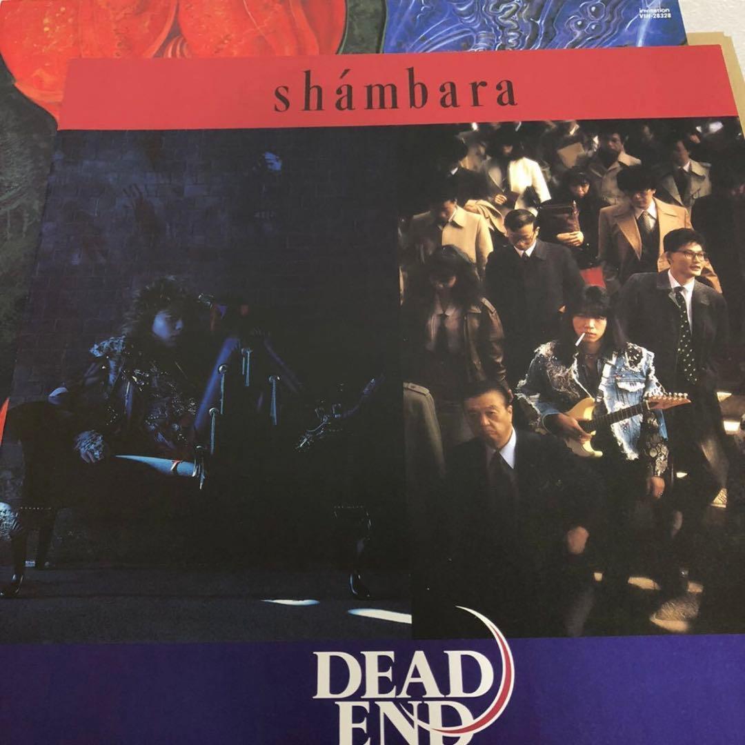 DEAD END 「shambara レコード 直筆サイン&ステッカー付き」