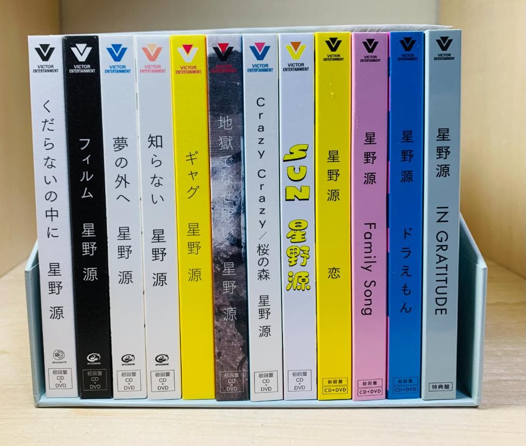 星野源 Single Box GRATITUDE 2010-2020 23枚組