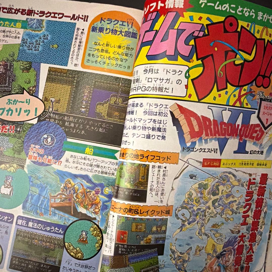 コミックボンボン