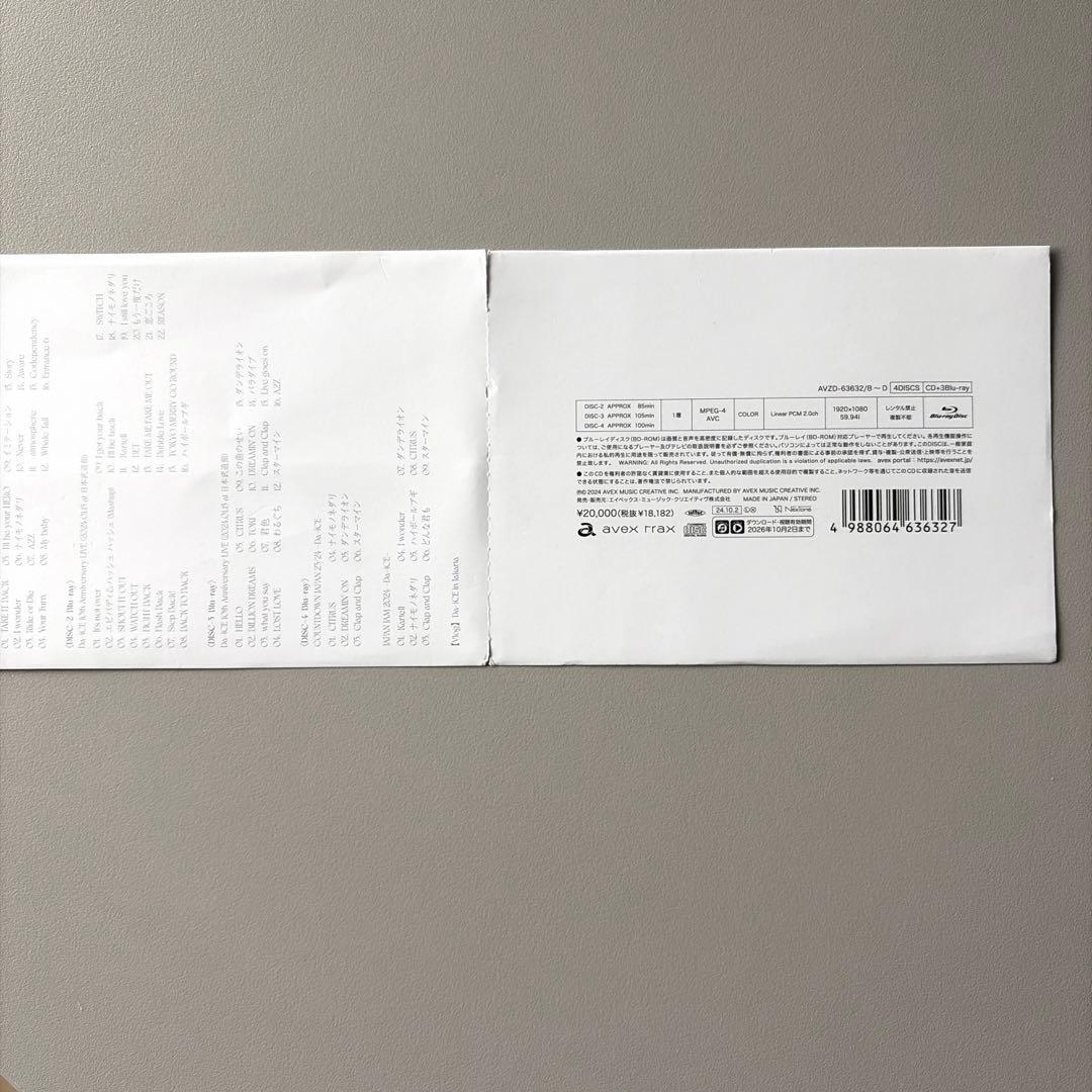MUSi-aM 豪華版 (CD+3BD) Da-iCE