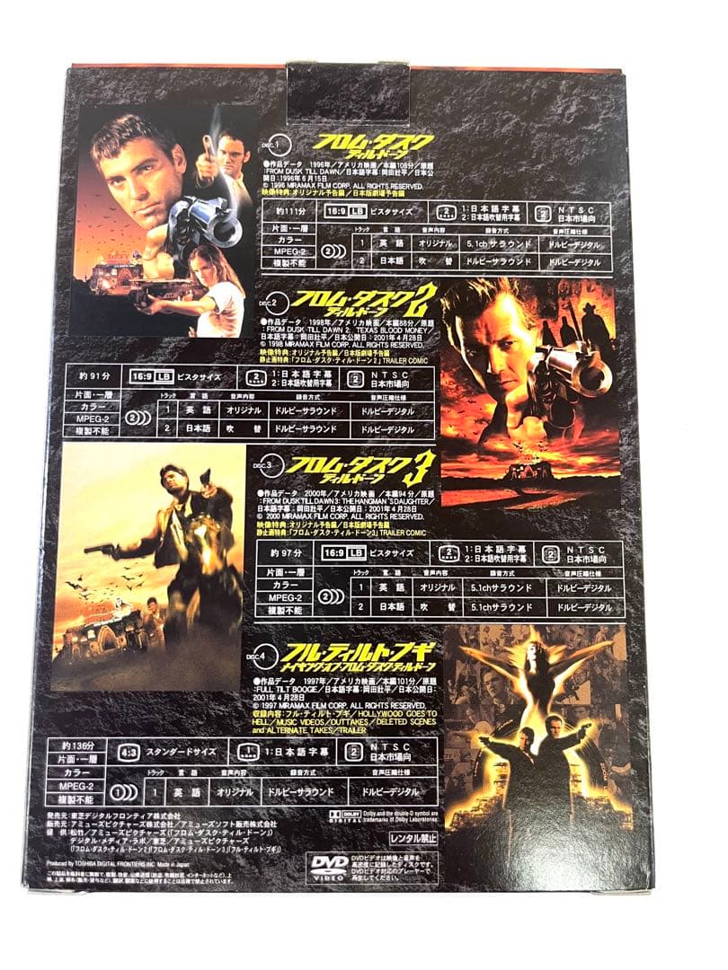 K659フロム・ダスク・ティル・ドーン DVD-BOX 1996