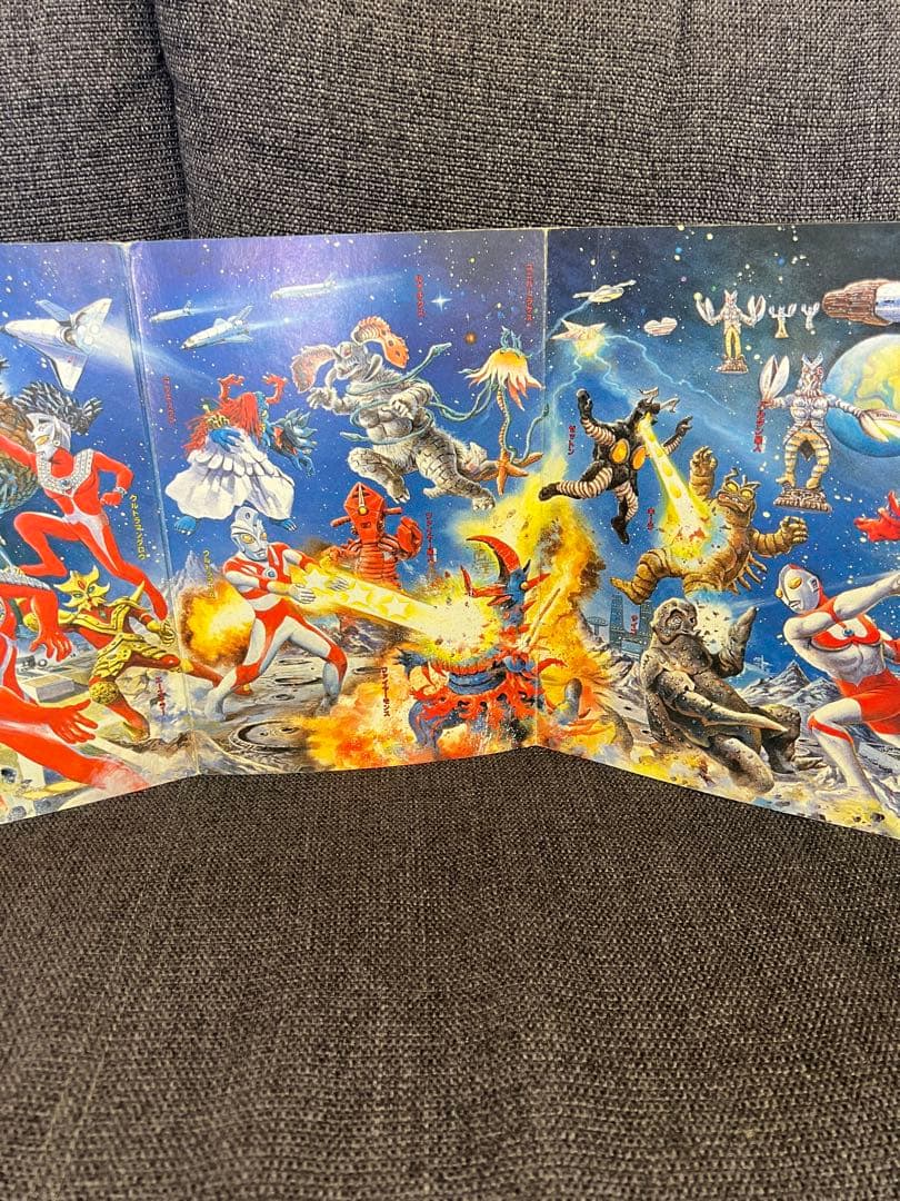 1992年発行　ウルトラマンパノラマ大図鑑パート2 大宇宙の激闘！