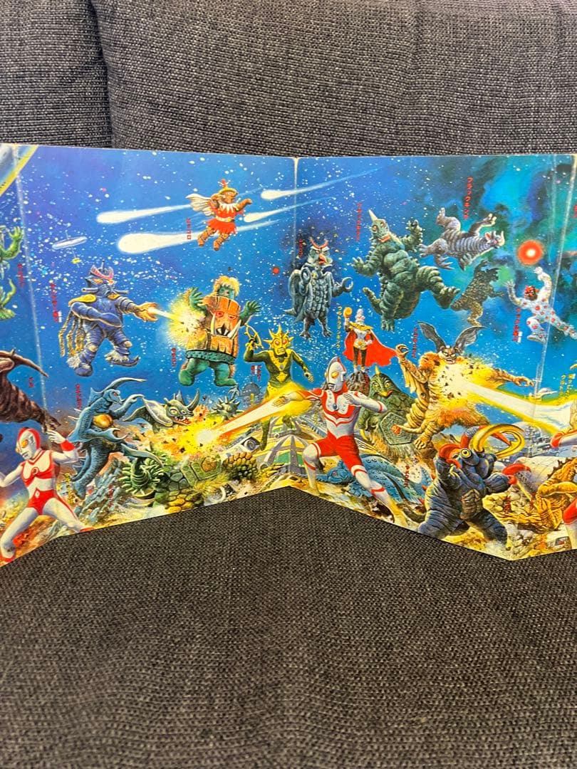 1992年発行　ウルトラマンパノラマ大図鑑パート2 大宇宙の激闘！