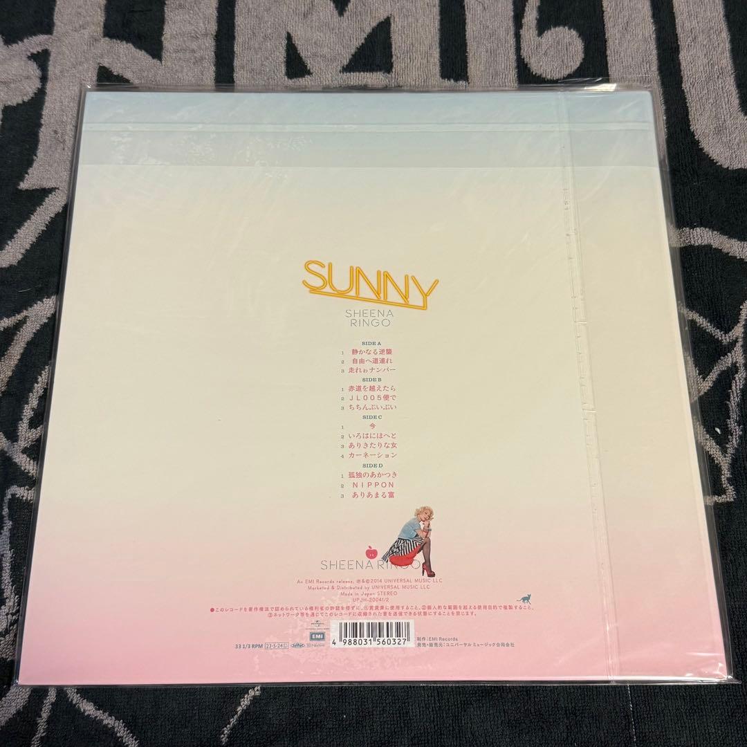 椎名林檎 日出処 初回生産限定盤/2枚組/180g重量盤レコード 新品未開封