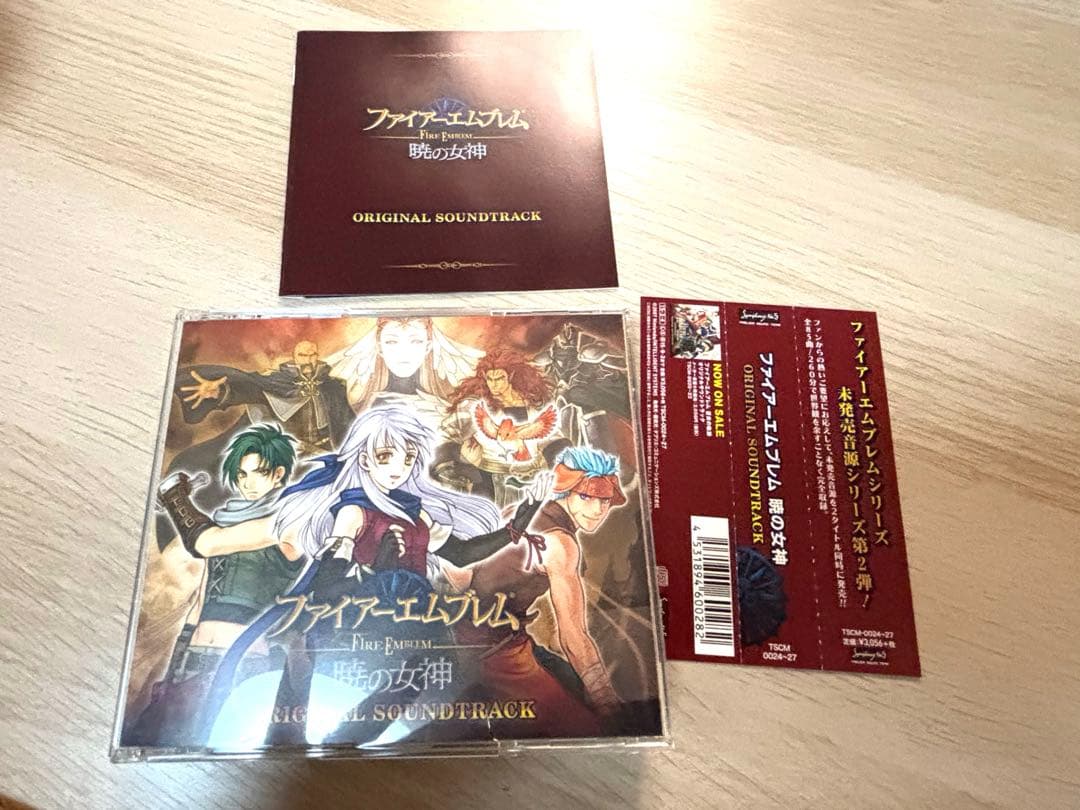 ファイアーエムブレム 暁の女神サントラ