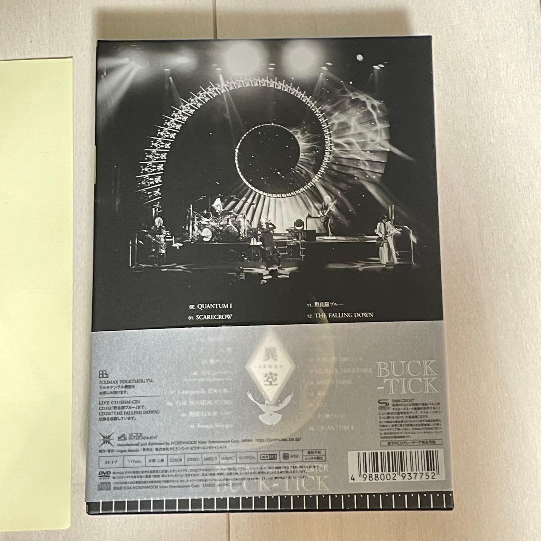 BUCK-TICK/TOUR 2023 異空-IZORA-0723 DVD＋CD
