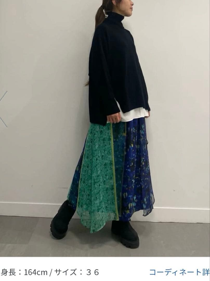 今季美品●アドーアADORE●スキージーアートプリントスカート¥68200