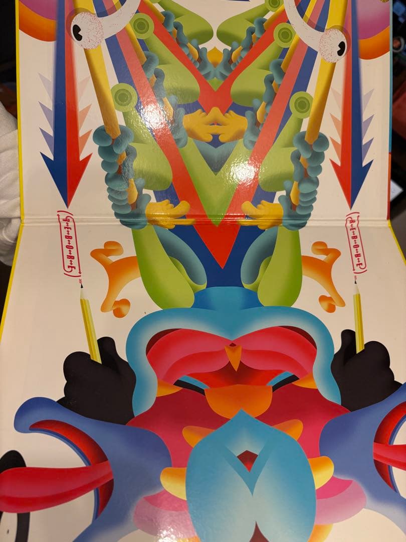 Boredoms Rebore Vol.1 LP レコード