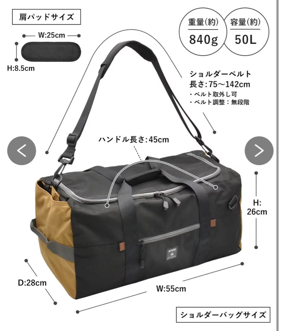 アネログランデ　3WAYボストンバック50L(PI) 男女兼用