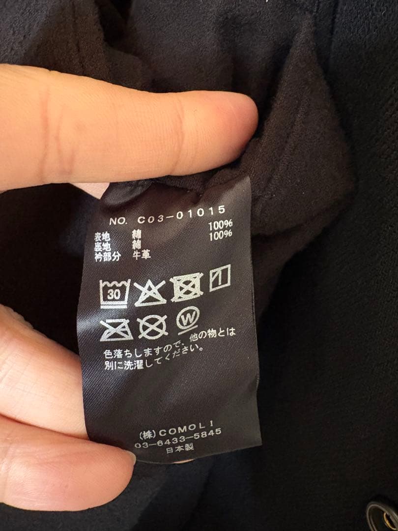 25AW COMOLI 黒 カバーオール レザー襟　サイズ3