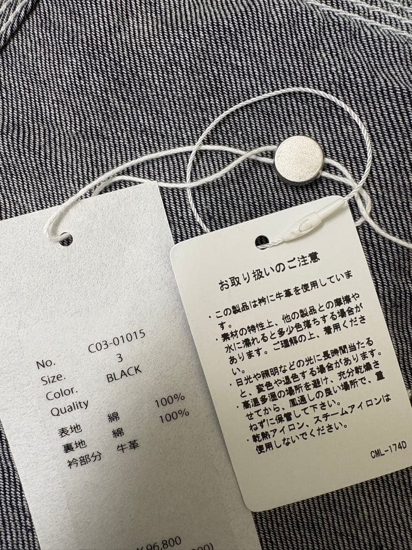 25AW COMOLI 黒 カバーオール レザー襟　サイズ3