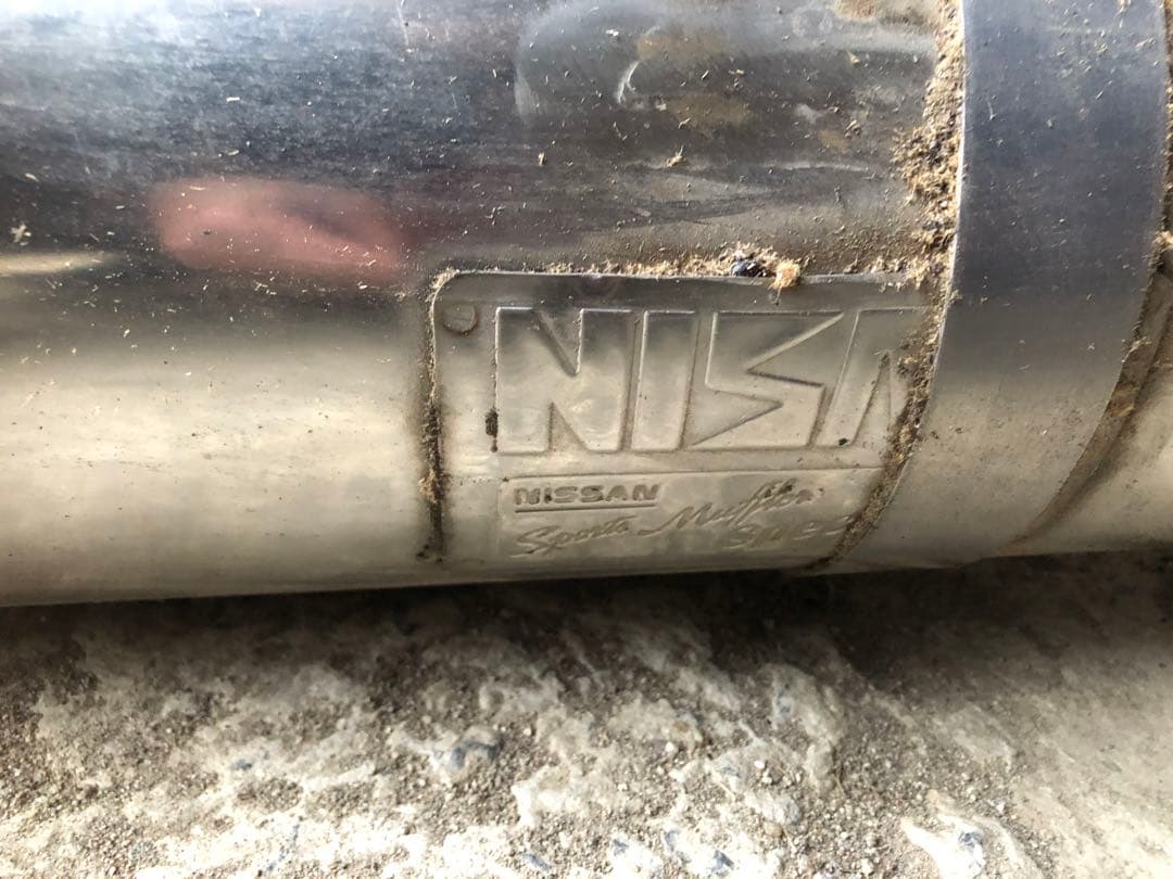 s130z 加工マフラー