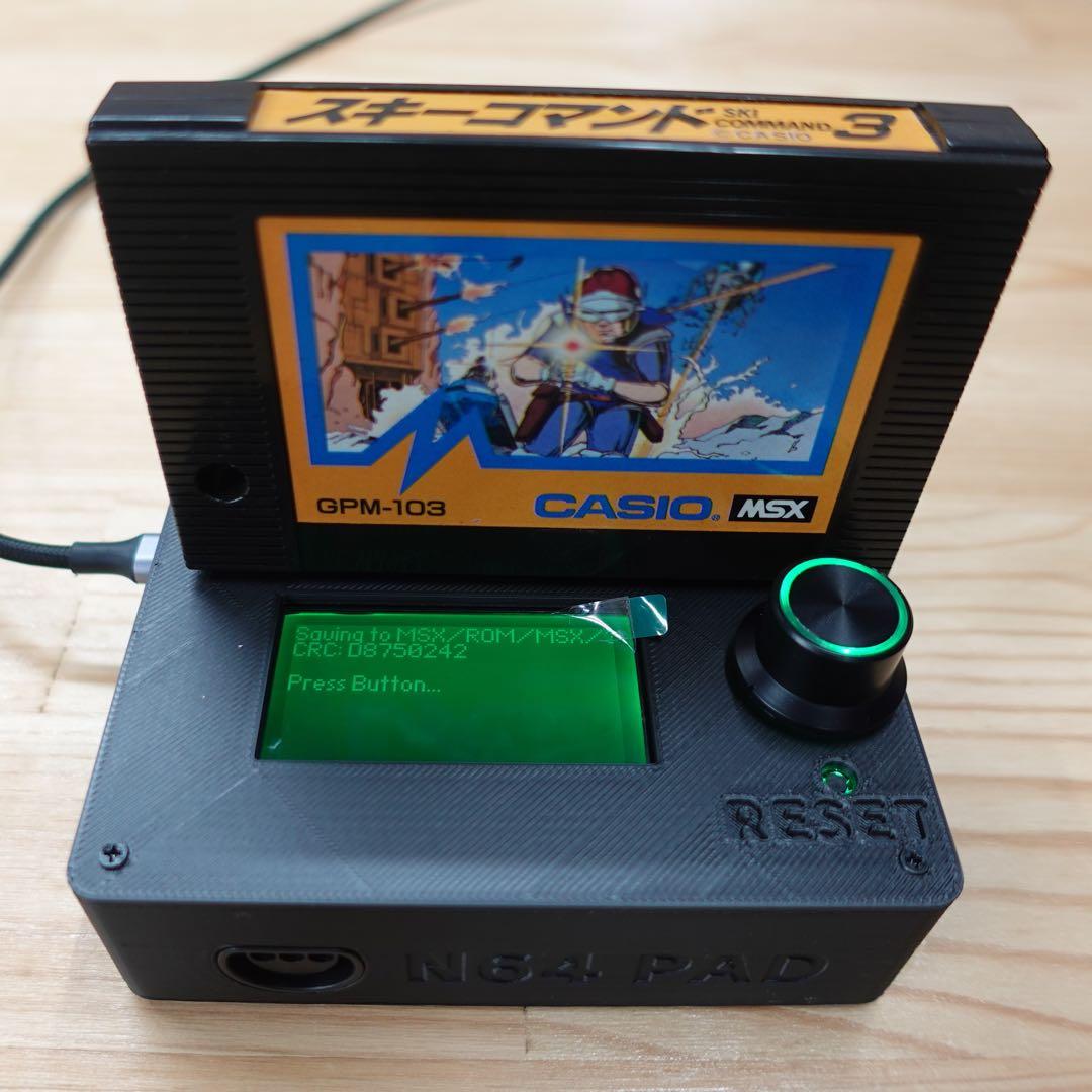 CartridgeReader V5 セガマークIII・MSX対応版 WH