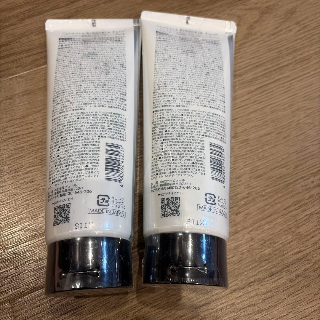 新品　未使用品　リシリアフレルカラーシャンプー モカブラウン240g　2本セット