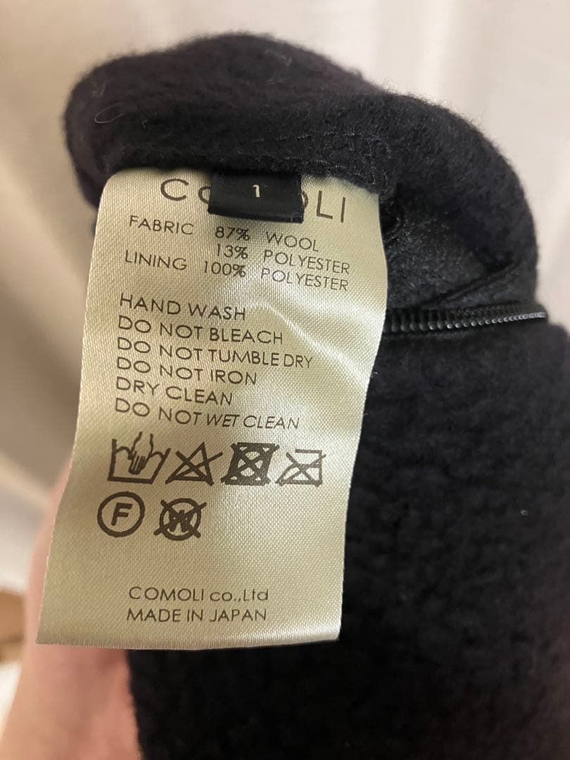 デザイナー着用　COMOLI ウールフリース セットアップ