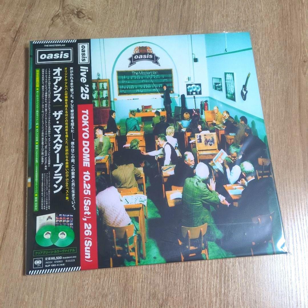 オアシス「ザ・マスタープラン」〈完全生産限定盤（2LPレコード）〉