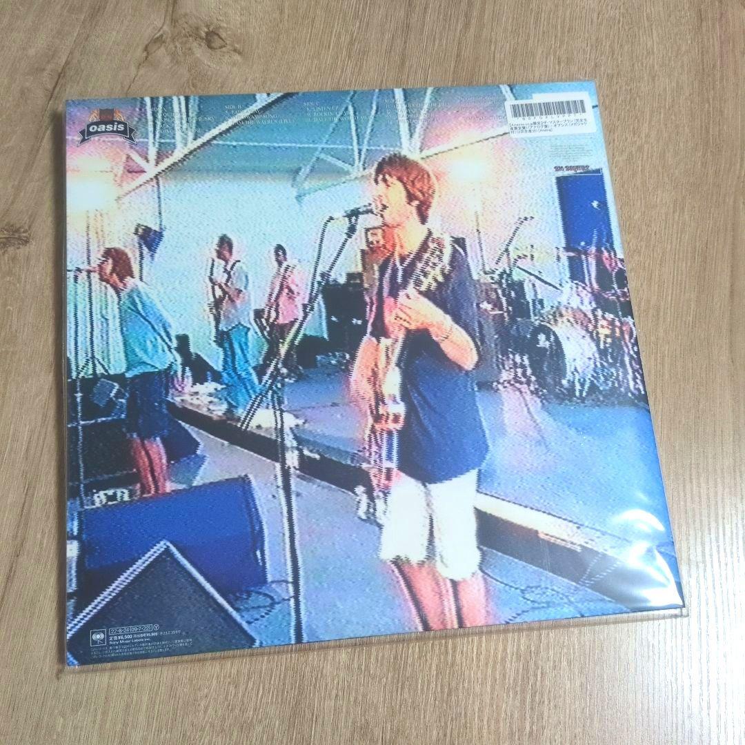 オアシス「ザ・マスタープラン」〈完全生産限定盤（2LPレコード）〉