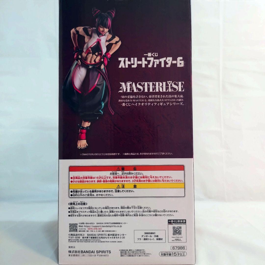 【即購入OK】一番くじ ストリートファイター6 A賞ジュリMASTERLISE