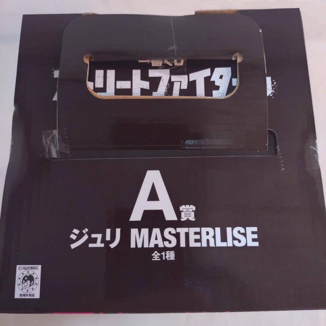 【即購入OK】一番くじ ストリートファイター6 A賞ジュリMASTERLISE