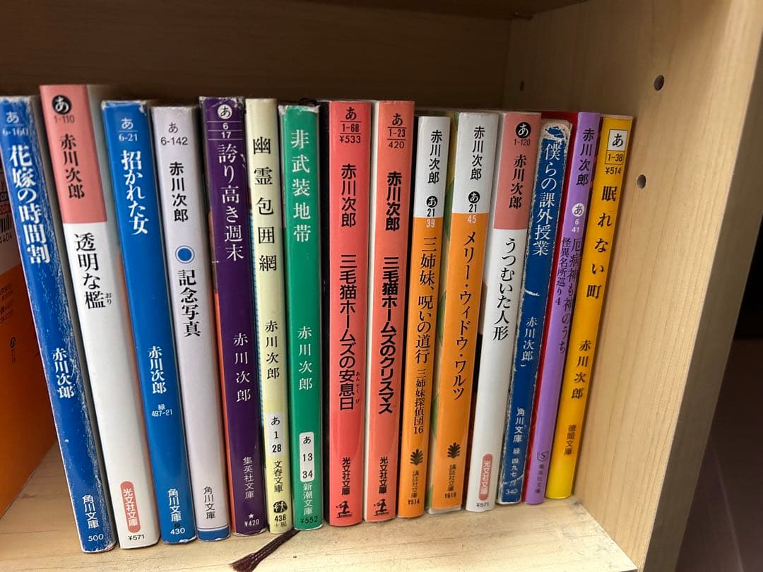 赤川次郎さん☆小説☆文庫本204冊セット☆コレクション☆まとめ売り