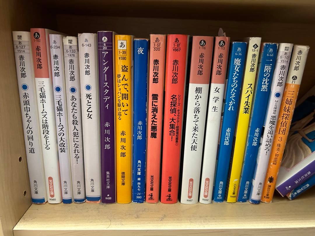 赤川次郎さん☆小説☆文庫本204冊セット☆コレクション☆まとめ売り