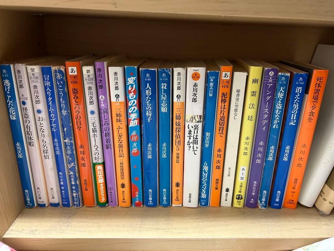 赤川次郎さん☆小説☆文庫本204冊セット☆コレクション☆まとめ売り