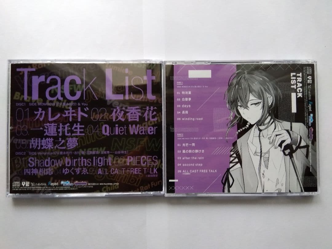 カレはヴォーカリスト CD　2枚セット