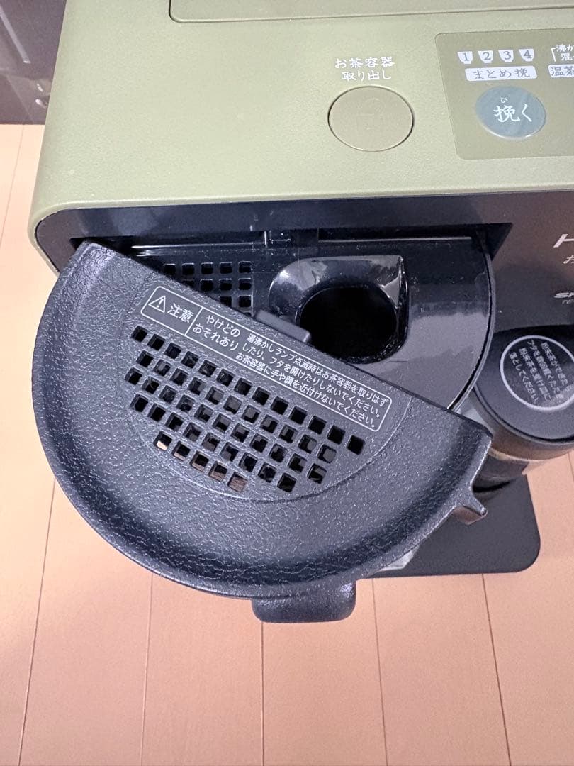 SHARP TE-TS56V-G お茶メーカー グリーン