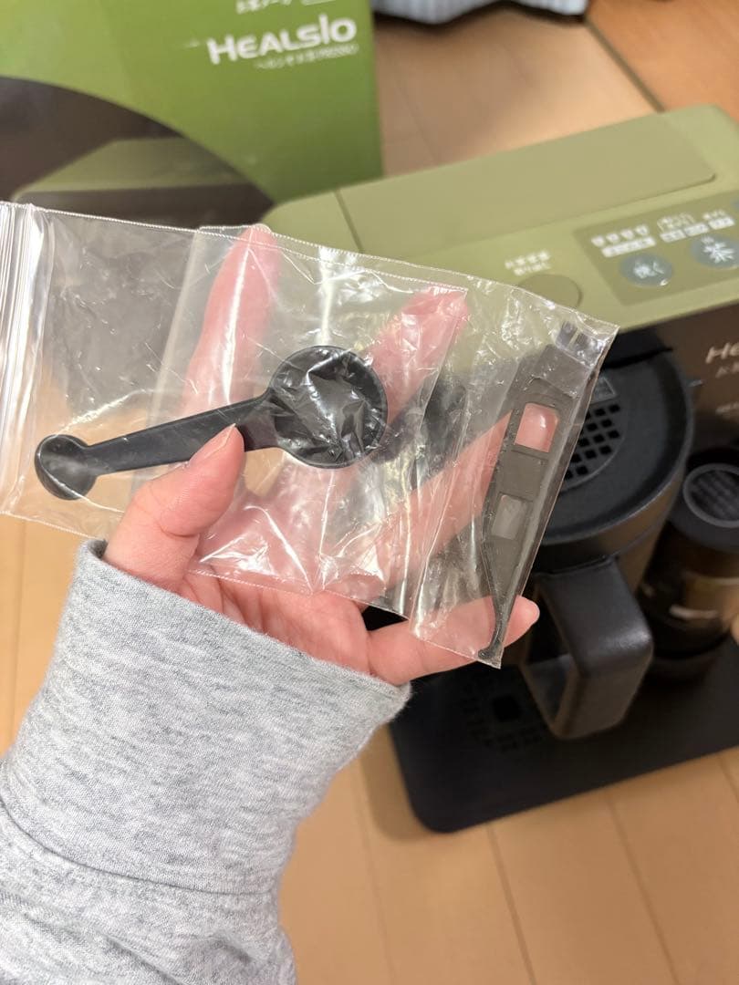 SHARP TE-TS56V-G お茶メーカー グリーン