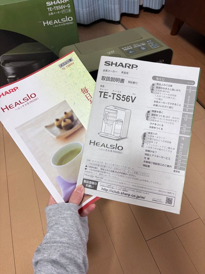 SHARP TE-TS56V-G お茶メーカー グリーン